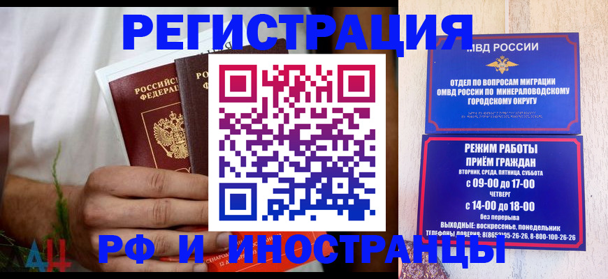 регистрация для школы в Ртищево