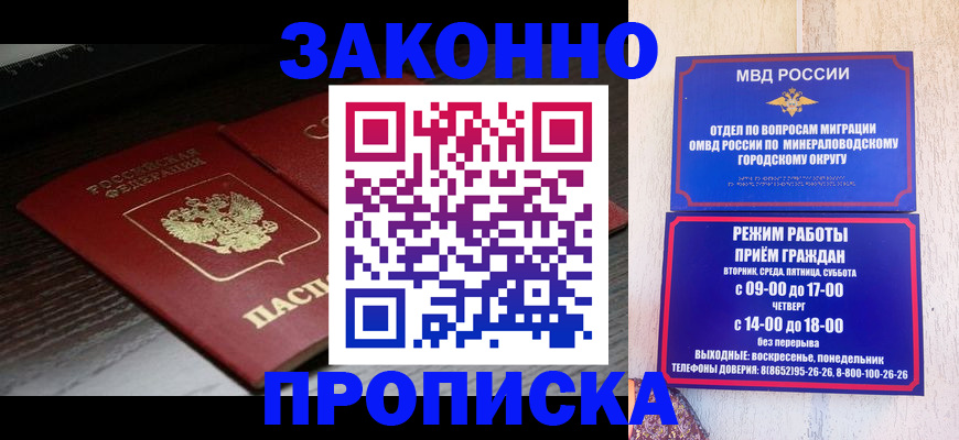 найти адрес прописки в Ртищево